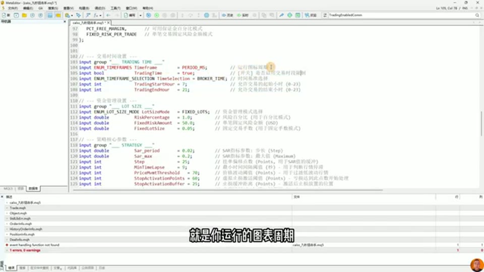 EA 輸入參數（源碼）
