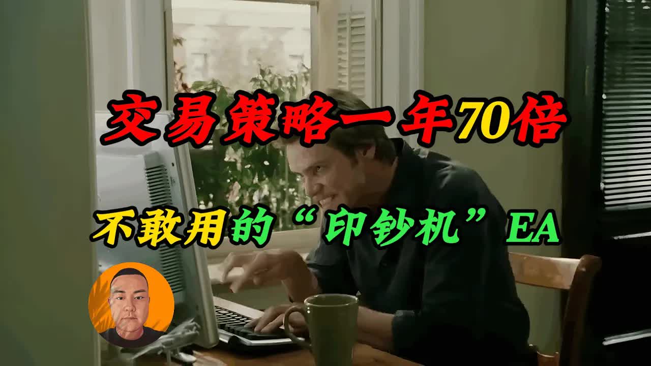 「9秒狙擊手」EA 源碼拆解:SAR 反向掛單 + 9 秒動能過濾的 MQL5 突破策略(兩集完結)|AlgoLee