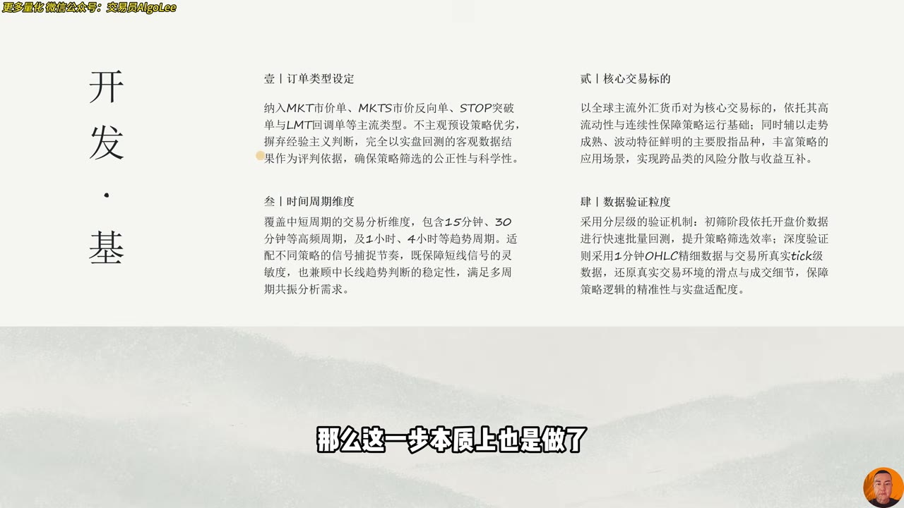 開發基礎四設定